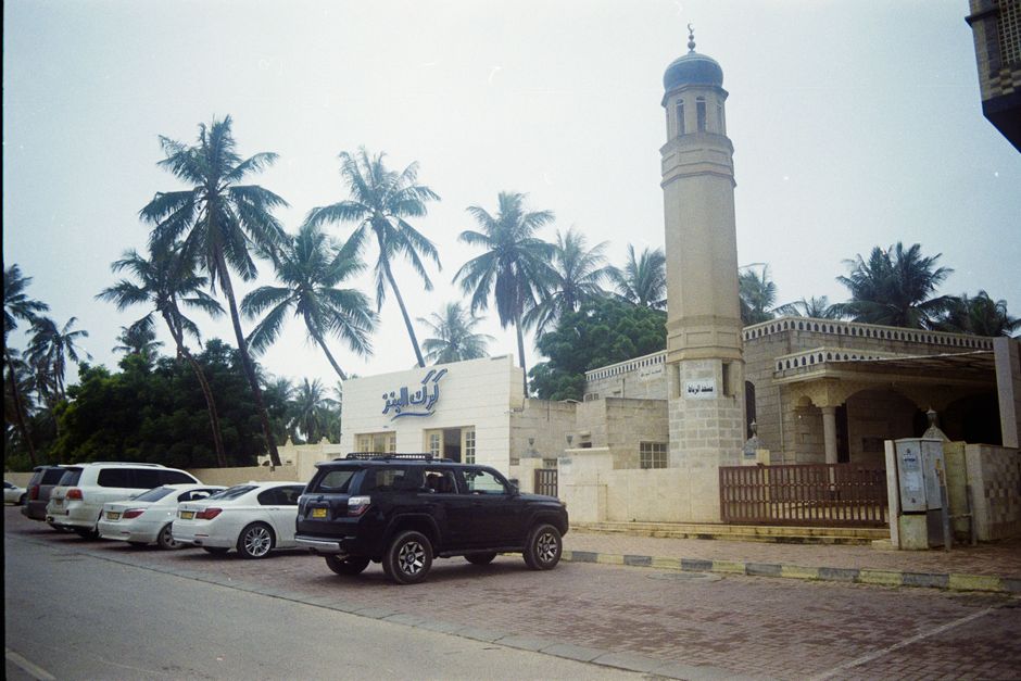 Salalah skyline